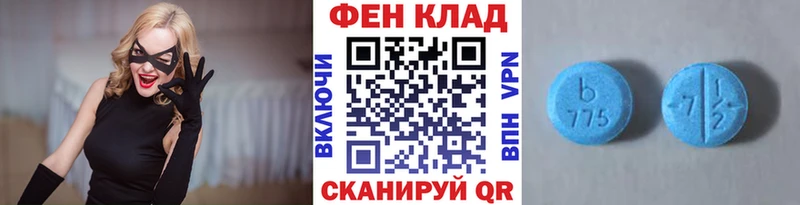 Метамфетамин винт Топки
