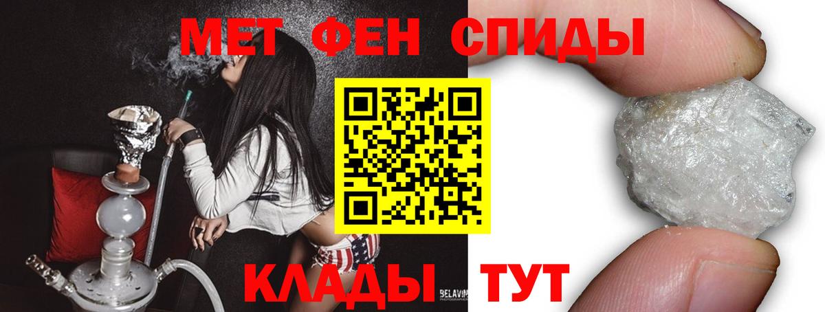 Первитин пудра Топки