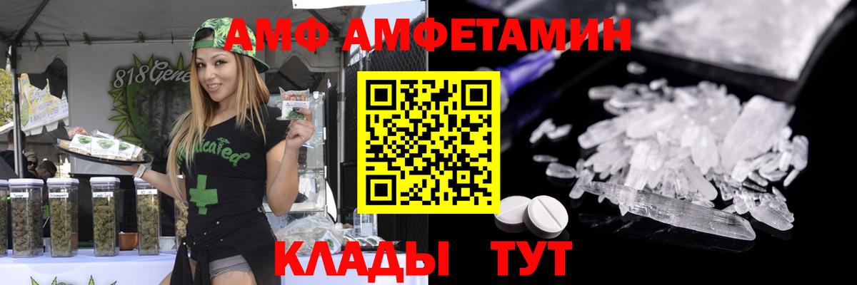 Топки  Первитин Methamphetamine  Первитин Methamphetamine  Вход с VPN 