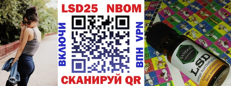 наркошоп  Топки  Марки 25I-NBOMe 1500мкг 